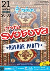 �������� 2014 / ��� / Svo����
