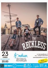 �������� 2014 / ��� / The Reckless