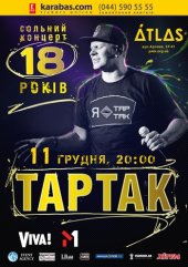 ������� 2014 / ��� / ������