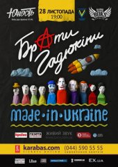 �������� 2014 / ��� / ����� �������