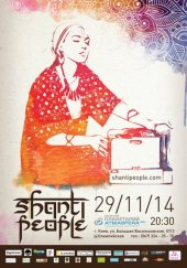�������� 2014 / ��� / Shanti People