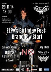 �������� 2014 / ��� / Lady Blues �� ����