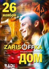 �������� 2014 / ��� / ���������