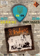 �������� 2014 / ��� / Voanerges