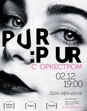 ������� 2014 / ��� / Pur:Pur