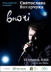 ������� 2014 / ��� / ��������� ��������