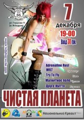 ������� 2014 / ��� / Wilt �� ����