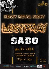 ������� 2014 / ��� / LostPray �� ����