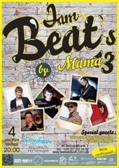 ������� 2014 / ��� / Mama 13