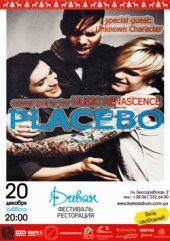 ������� 2014 / ��� / Music Renascence �� ����