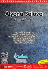 ������� 2014 / ��� / Alyona Salova sextet