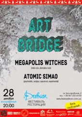 ������� 2014 / ��� / Megapolis Witches �� ����