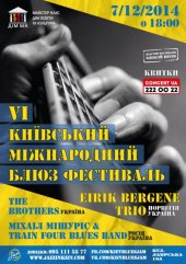 ������� 2014 / ��� / The Brothers �� ����