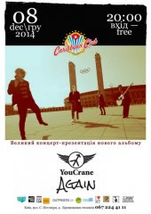 ������� 2014 / ��� / YouCrane