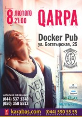 ����� 2015 / ��� / Quarpa
