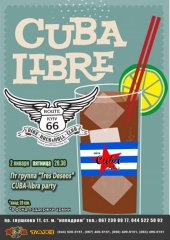ѳ���� 2015 / ��� / Tres Deseos