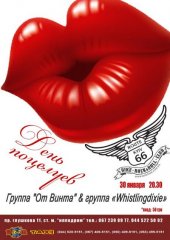 ѳ���� 2015 / ��� / Ot Vinta �� ����