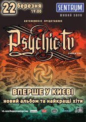 �������� 2015 / ��� / Psychic TV