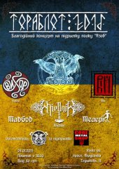 ѳ���� 2015 / ��� / MadGod �� ����