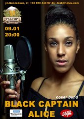 ѳ���� 2015 / ��� / Cover band B.C.A.