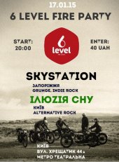 ѳ���� 2015 / ��� / Skystation �� ����