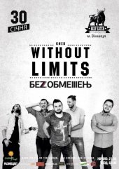 ѳ���� 2015 / ³����� / Without Limits