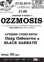 ����� 2015 / ��� / Ozzmosis