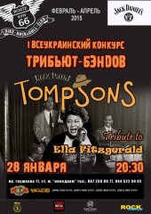 ѳ���� 2015 / ��� / TompSons