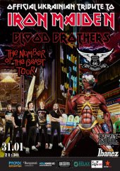 ѳ���� 2015 / ��� / Blood Brothers