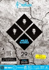 ѳ���� 2015 / ��� / Miles Babies