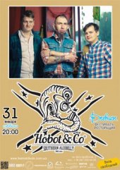 ѳ���� 2015 / ��� / Hobo\'T & Co