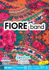 ����� 2015 / ��� / Fiore band