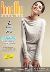 ����� 2015 / ��� / Anna Mia
