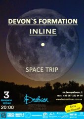 ����� 2015 / ��� / Devon�s Formation �� ����