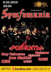 ����� 2015 / ��� / Symfomania