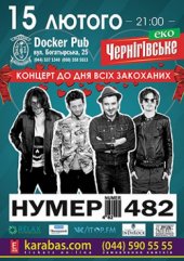 ����� 2015 / ��� / ����� 482