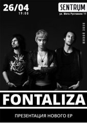 ������� 2015 / ��� / Fontaliza