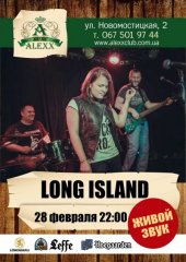 ����� 2015 / ��� / Long Island