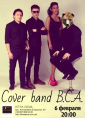 ����� 2015 / ��� / Cover band B.C.A.