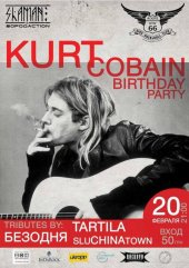 ����� 2015 / ��� / Tartila �� ����