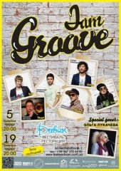 ����� 2015 / ��� / GROOVE Jam