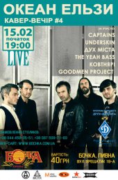 ����� 2015 / ��� / Captains �� ����