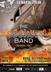 �������� 2015 / ��� / The Seekers Band