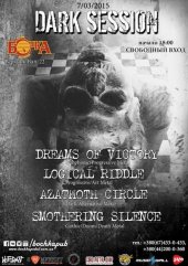 �������� 2015 / ��� / Dreams of Victory �� ����