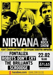 ����� 2015 / ��� / Fontaliza �� ����