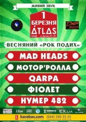 �������� 2015 / ��� / Mad Heads �� ����