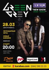 �������� 2015 / ��� / Green Grey