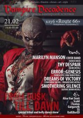 ����� 2015 / ��� / Marilyn Manson Cover Band �� ����