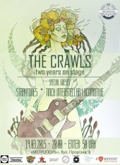 �������� 2015 / ��� / The Crawls �� ����