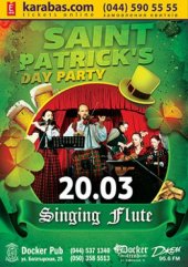 �������� 2015 / ��� / Singing Flute